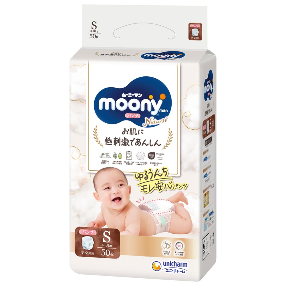 pull-ups-diapers