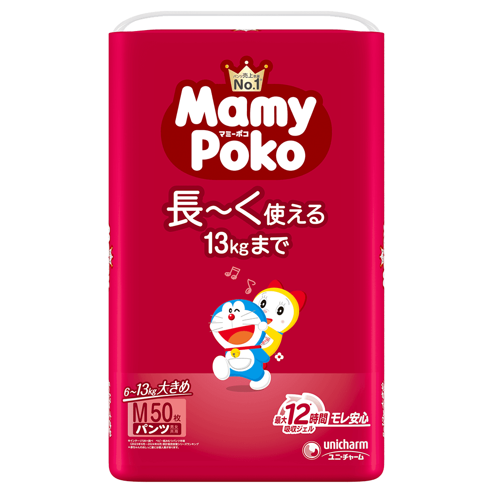 紙おむつ(パンツ) image